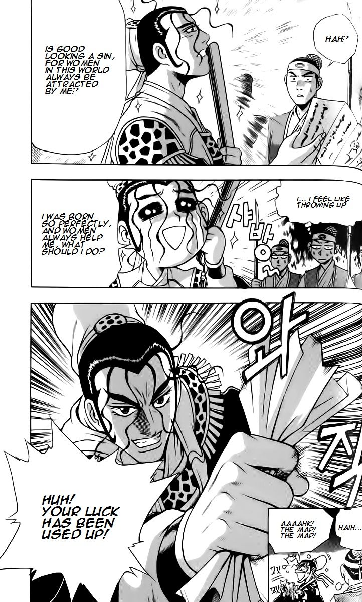 Ruler of the Land chapter 233 page 25