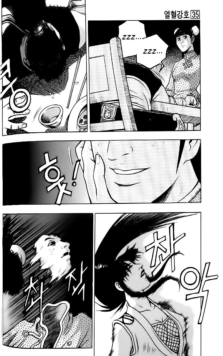 Ruler of the Land chapter 233 page 28