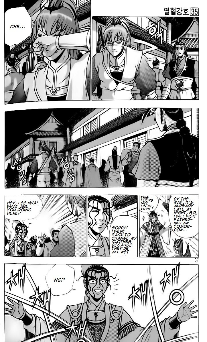 Ruler of the Land chapter 233 page 4