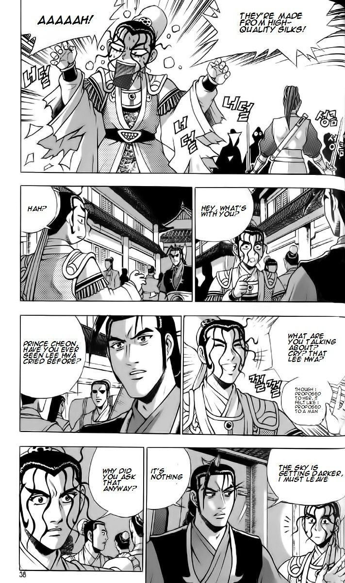 Ruler of the Land chapter 233 page 5