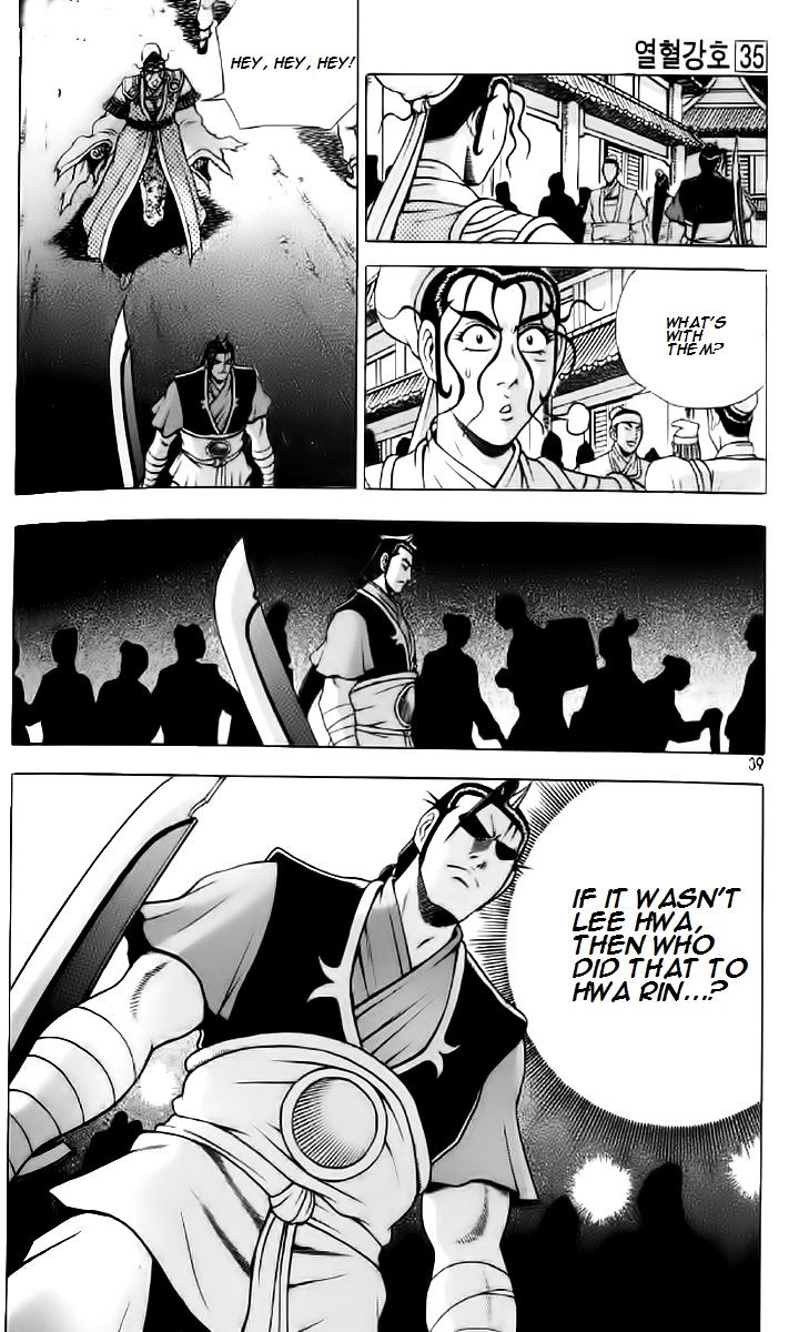 Ruler of the Land chapter 233 page 6