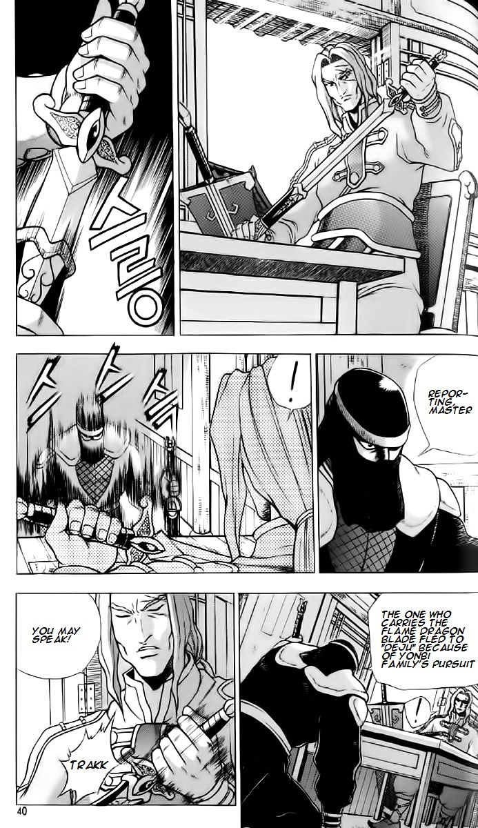 Ruler of the Land chapter 233 page 7