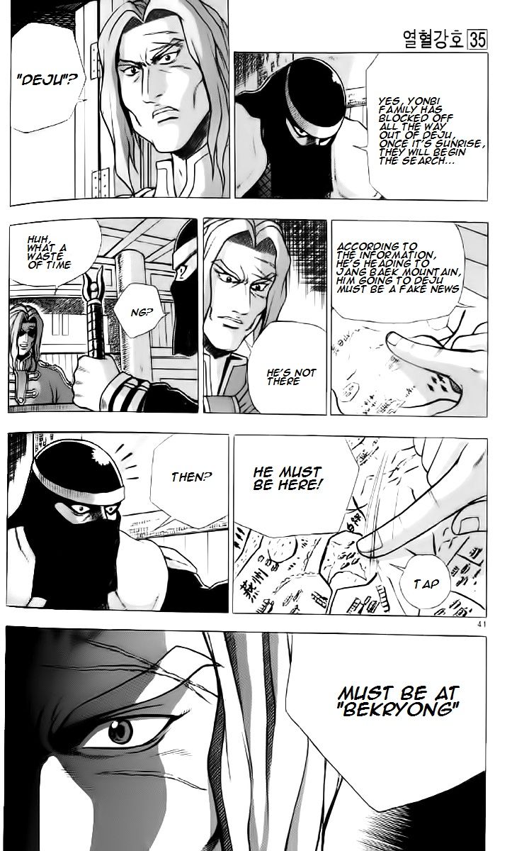 Ruler of the Land chapter 233 page 8