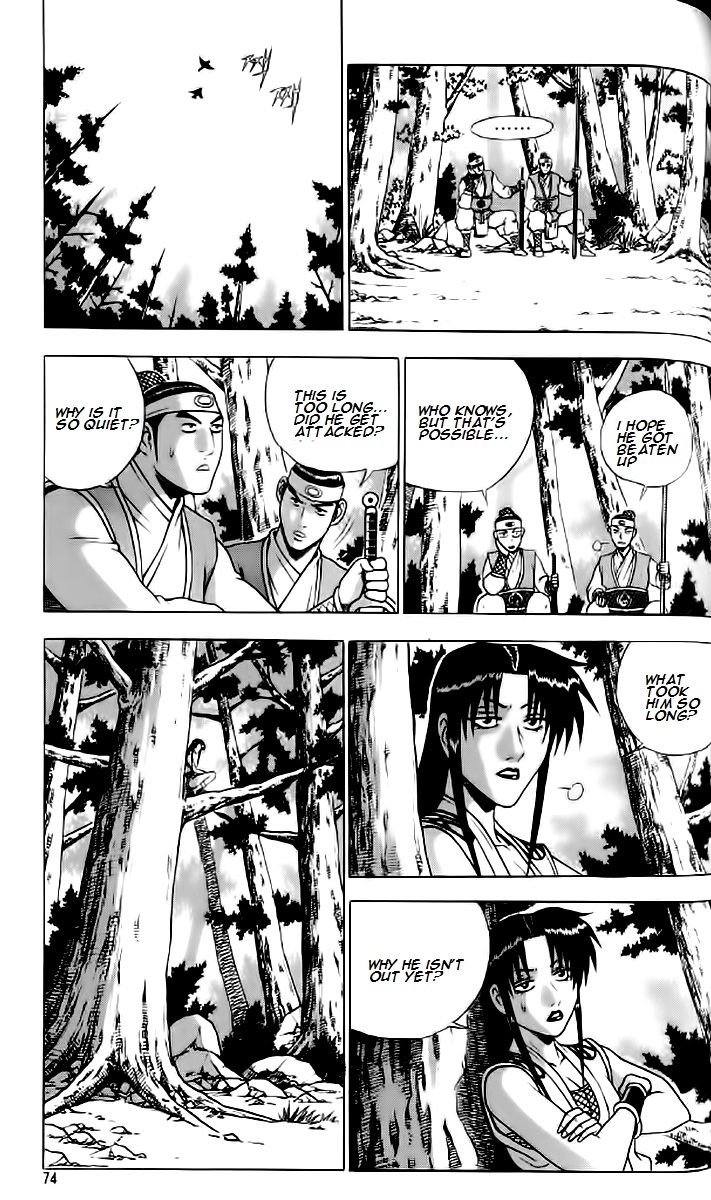 Ruler of the Land chapter 234 page 13