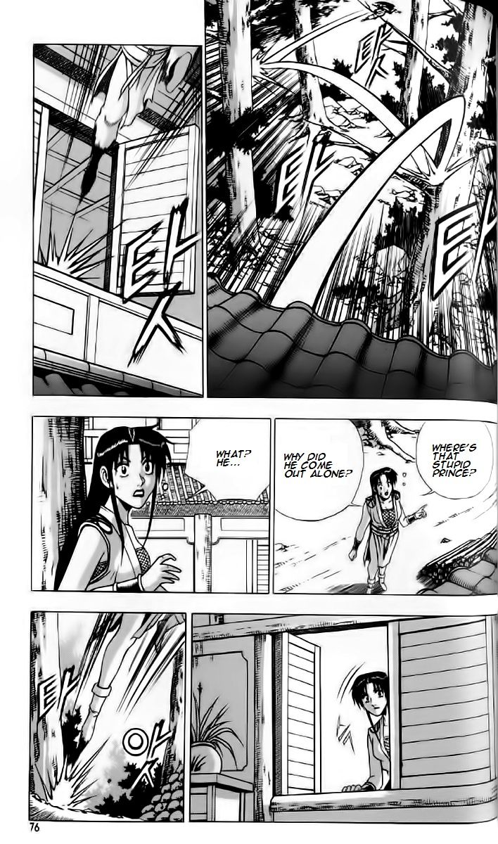 Ruler of the Land chapter 234 page 15