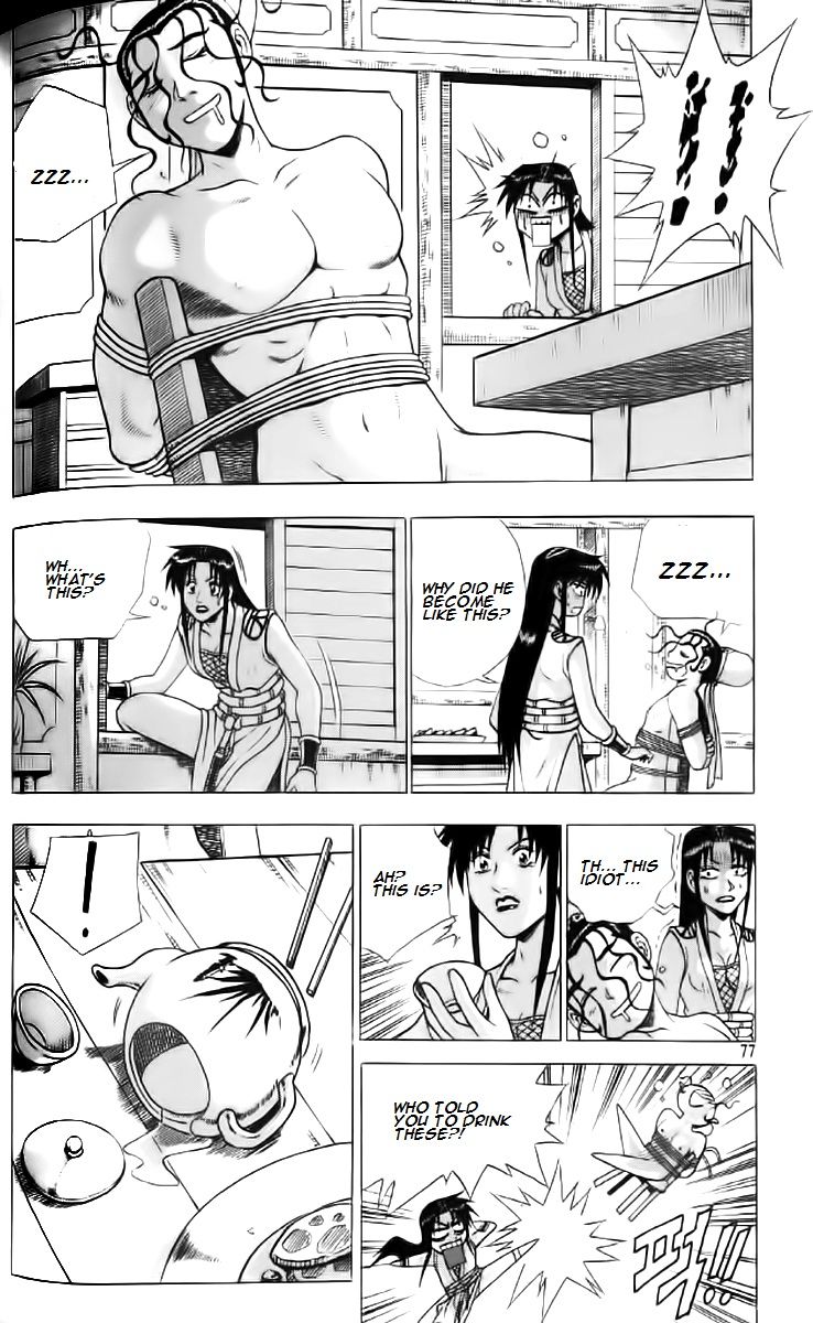 Ruler of the Land chapter 234 page 16