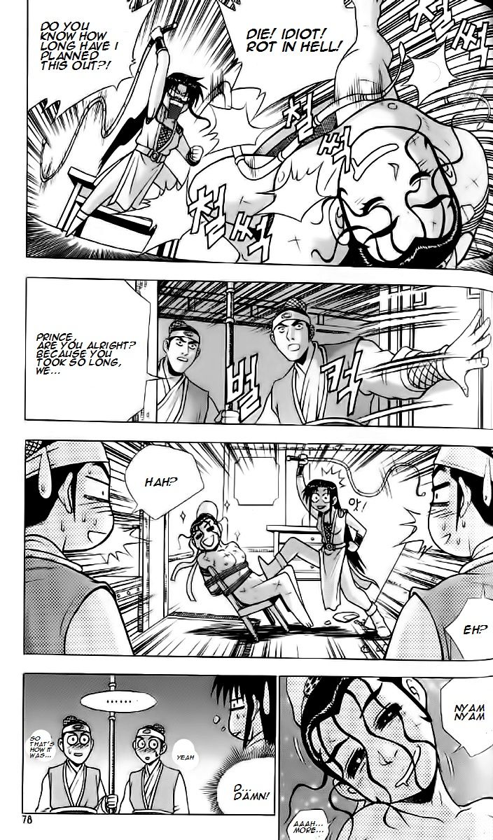 Ruler of the Land chapter 234 page 17