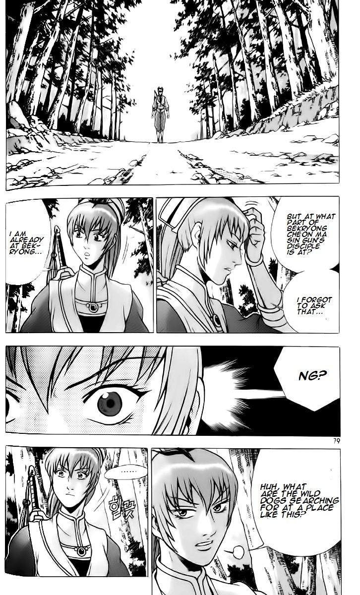 Ruler of the Land chapter 234 page 18