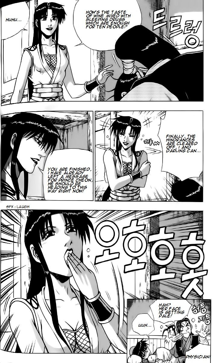 Ruler of the Land chapter 234 page 2