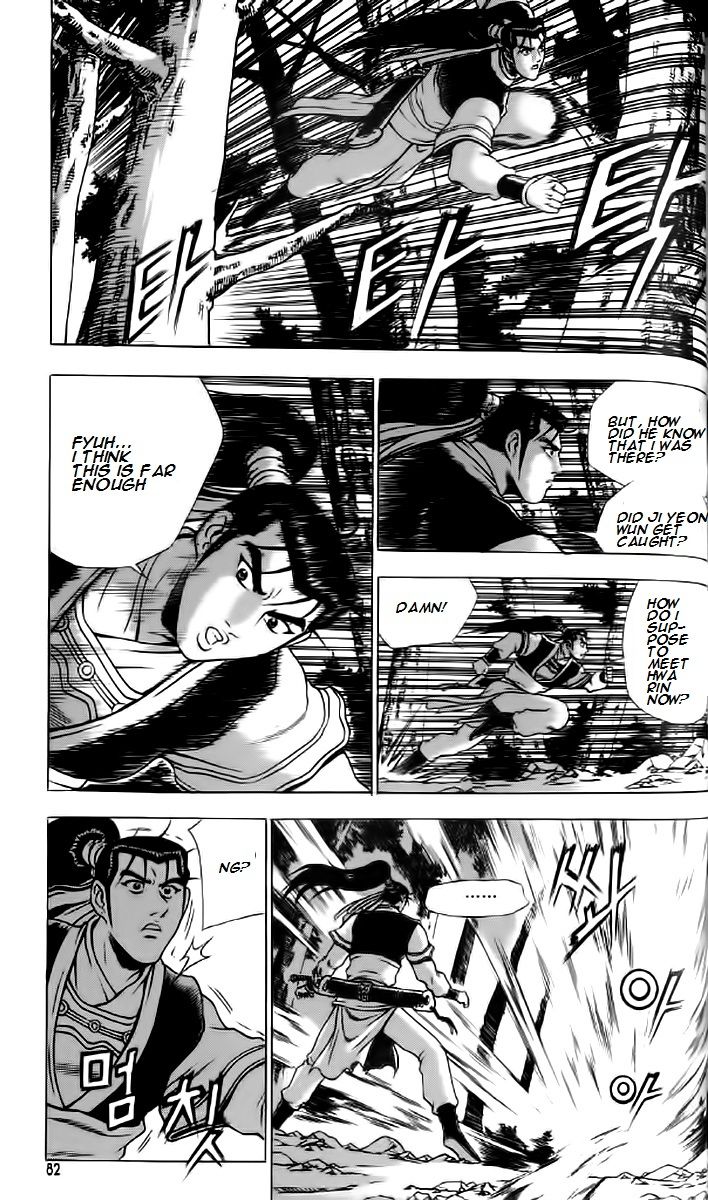 Ruler of the Land chapter 234 page 21