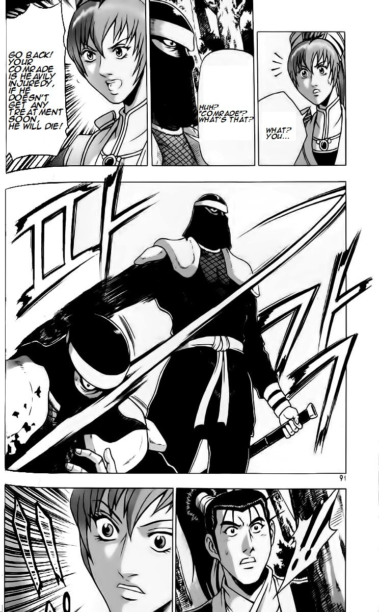 Ruler of the Land chapter 234 page 30