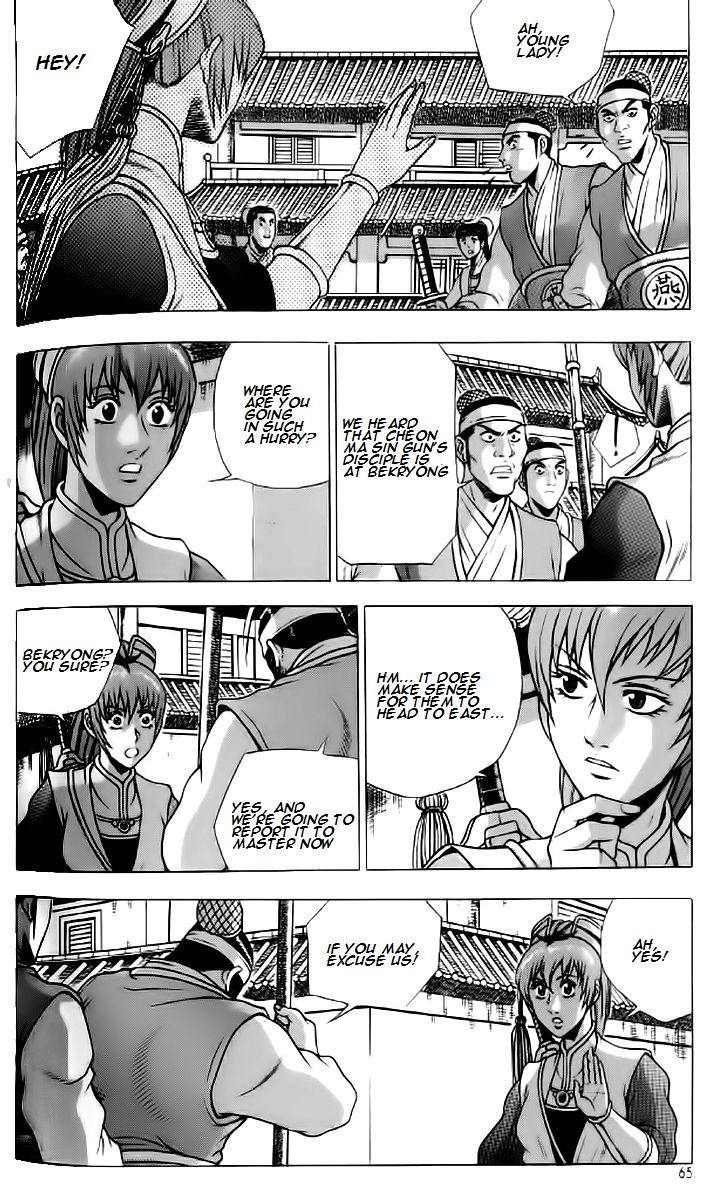 Ruler of the Land chapter 234 page 4