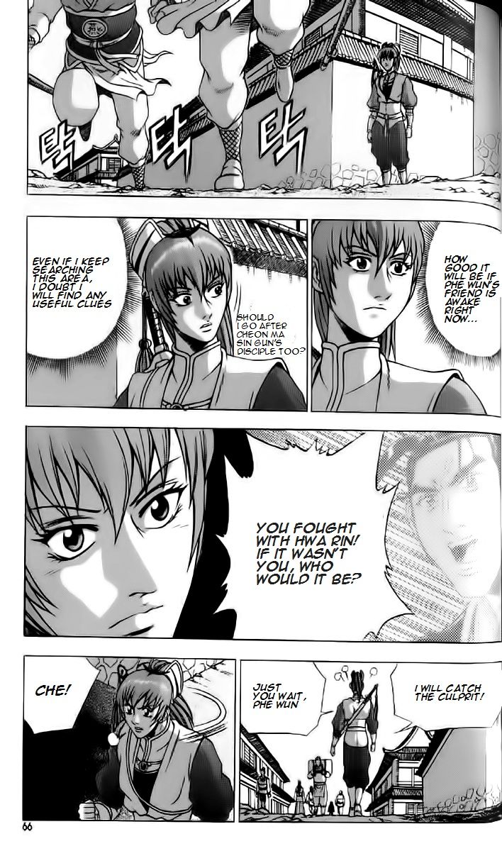 Ruler of the Land chapter 234 page 5