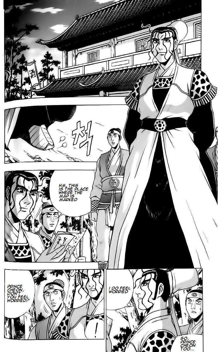 Ruler of the Land chapter 234 page 6