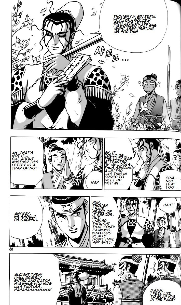 Ruler of the Land chapter 234 page 7