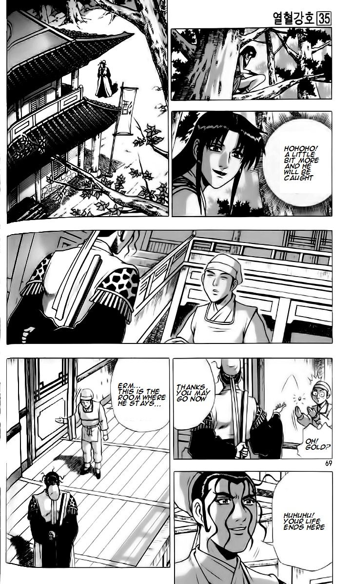 Ruler of the Land chapter 234 page 8