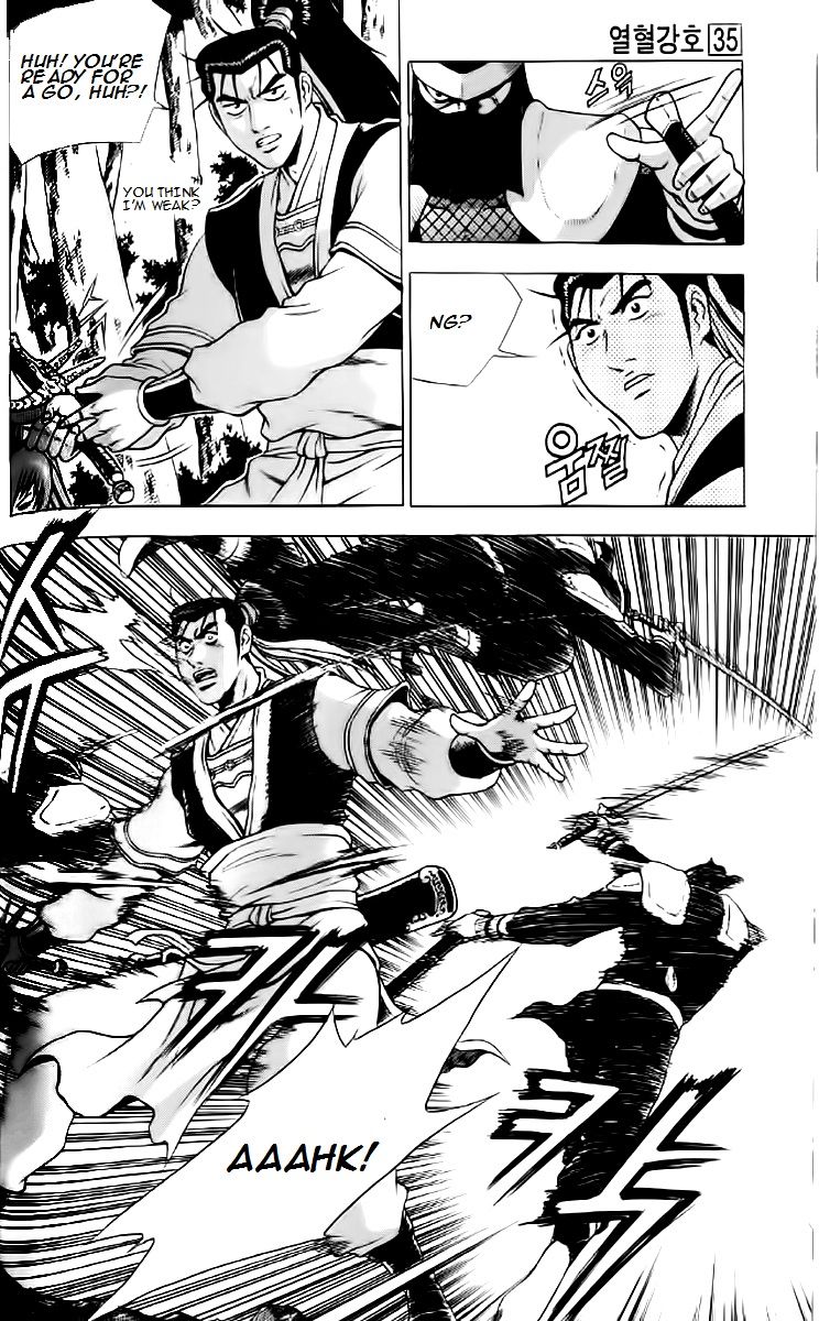 Ruler of the Land chapter 235 page 17