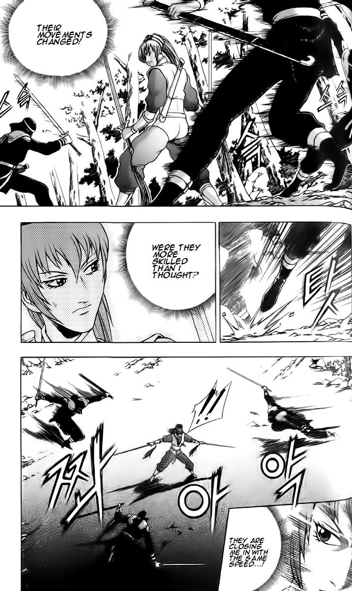 Ruler of the Land chapter 235 page 3