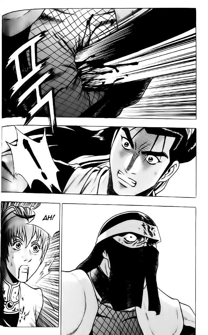 Ruler of the Land chapter 236 page 14