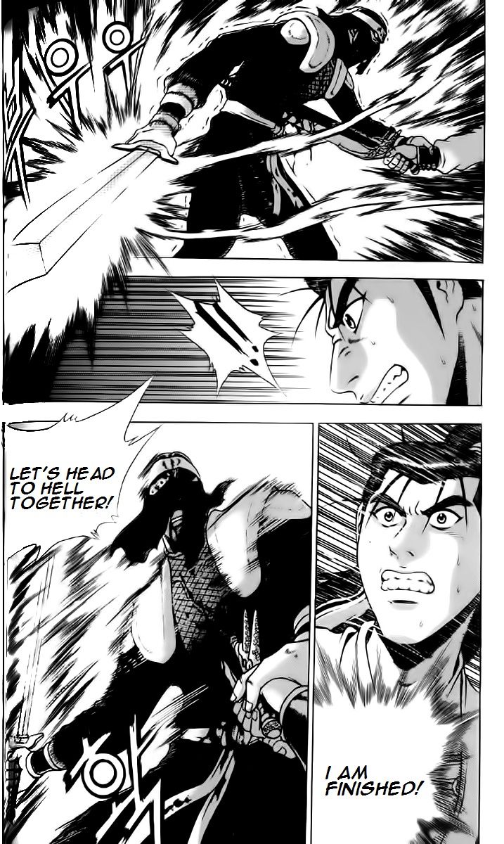 Ruler of the Land chapter 236 page 17