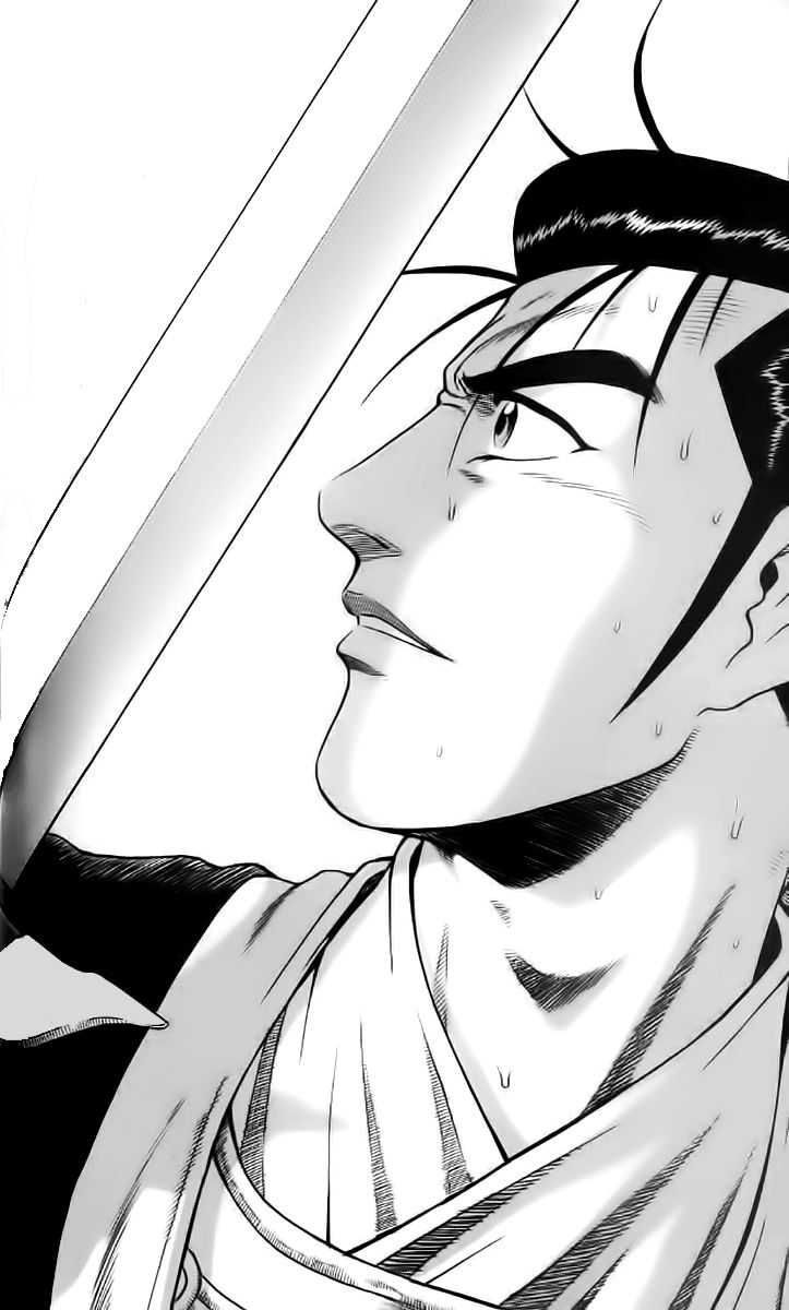 Ruler of the Land chapter 236 page 19