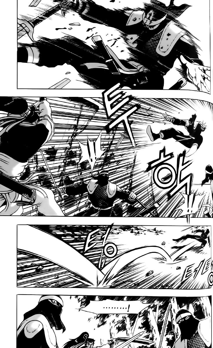 Ruler of the Land chapter 236 page 5