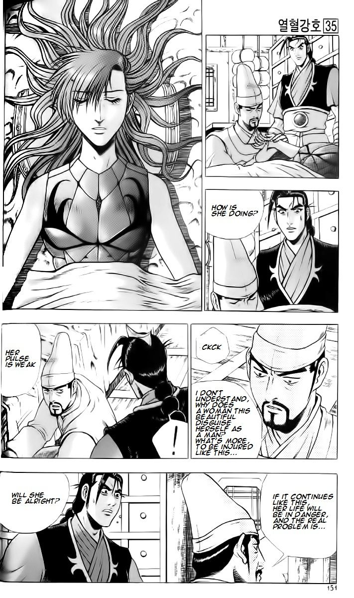 Ruler of the Land chapter 237 page 1