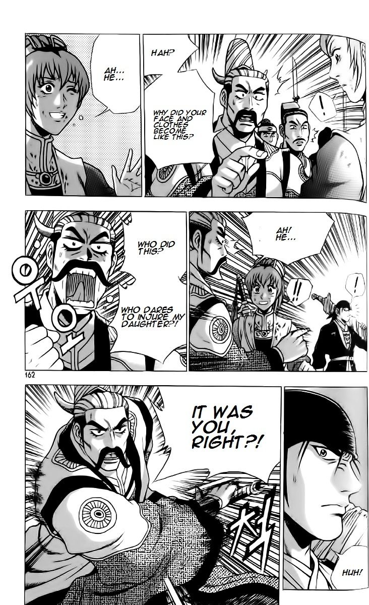 Ruler of the Land chapter 237 page 12