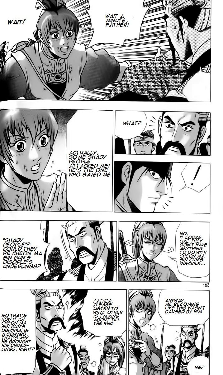 Ruler of the Land chapter 237 page 13