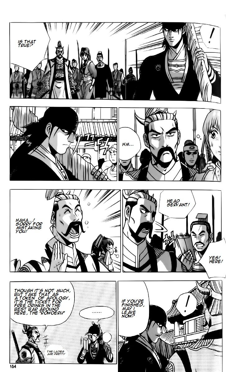 Ruler of the Land chapter 237 page 14