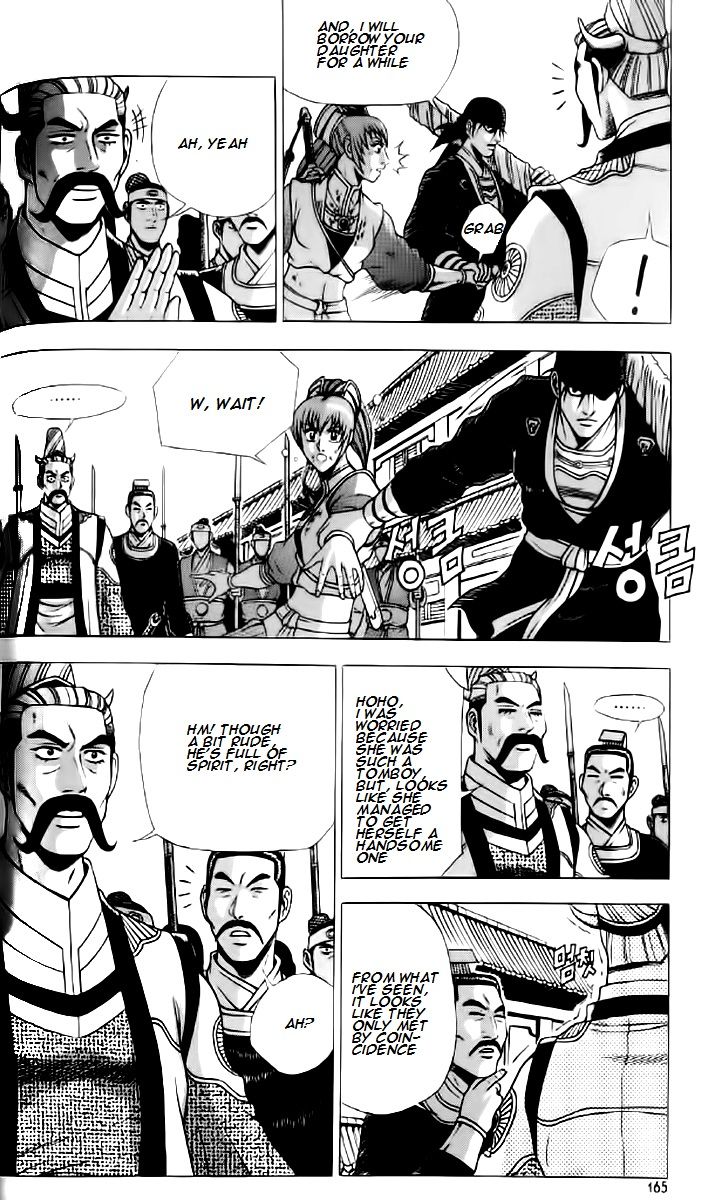 Ruler of the Land chapter 237 page 15