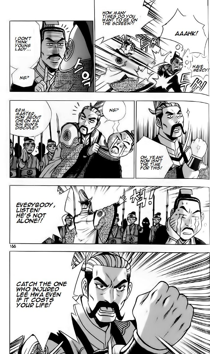 Ruler of the Land chapter 237 page 16