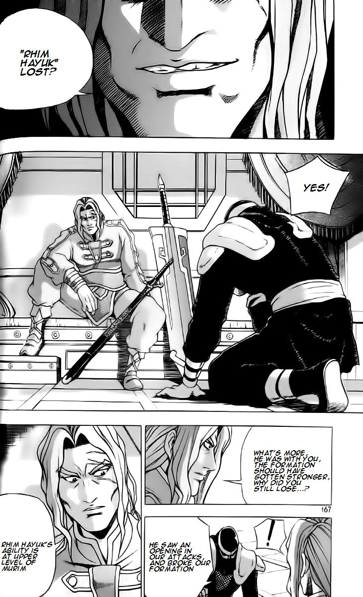 Ruler of the Land chapter 237 page 17