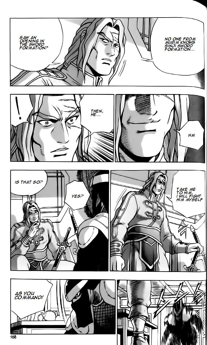 Ruler of the Land chapter 237 page 18