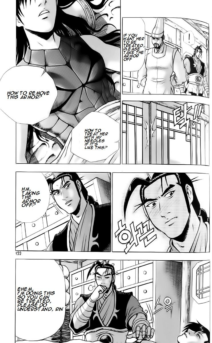 Ruler of the Land chapter 237 page 2