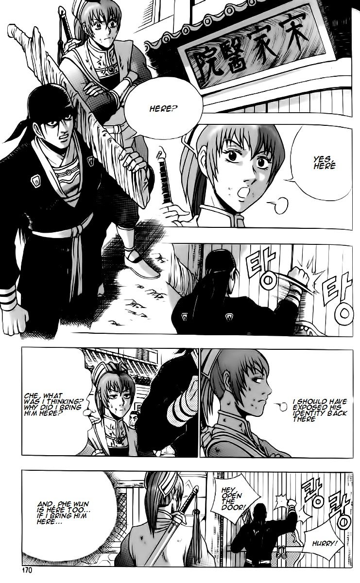 Ruler of the Land chapter 237 page 20