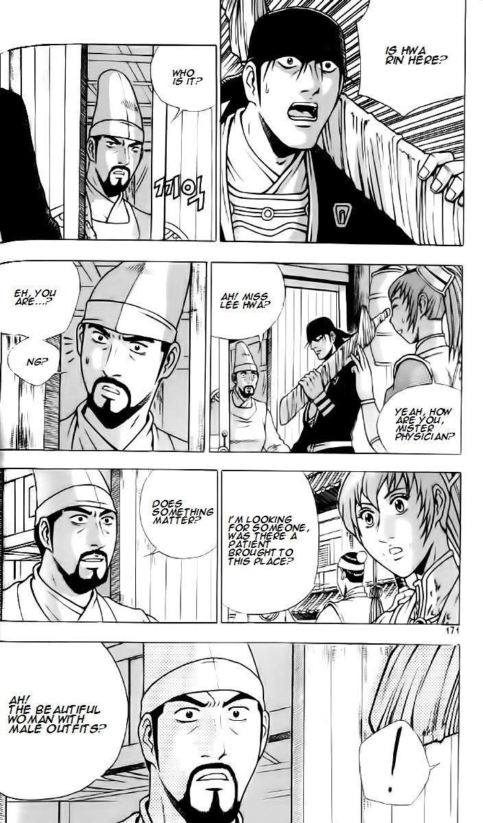 Ruler of the Land chapter 237 page 21