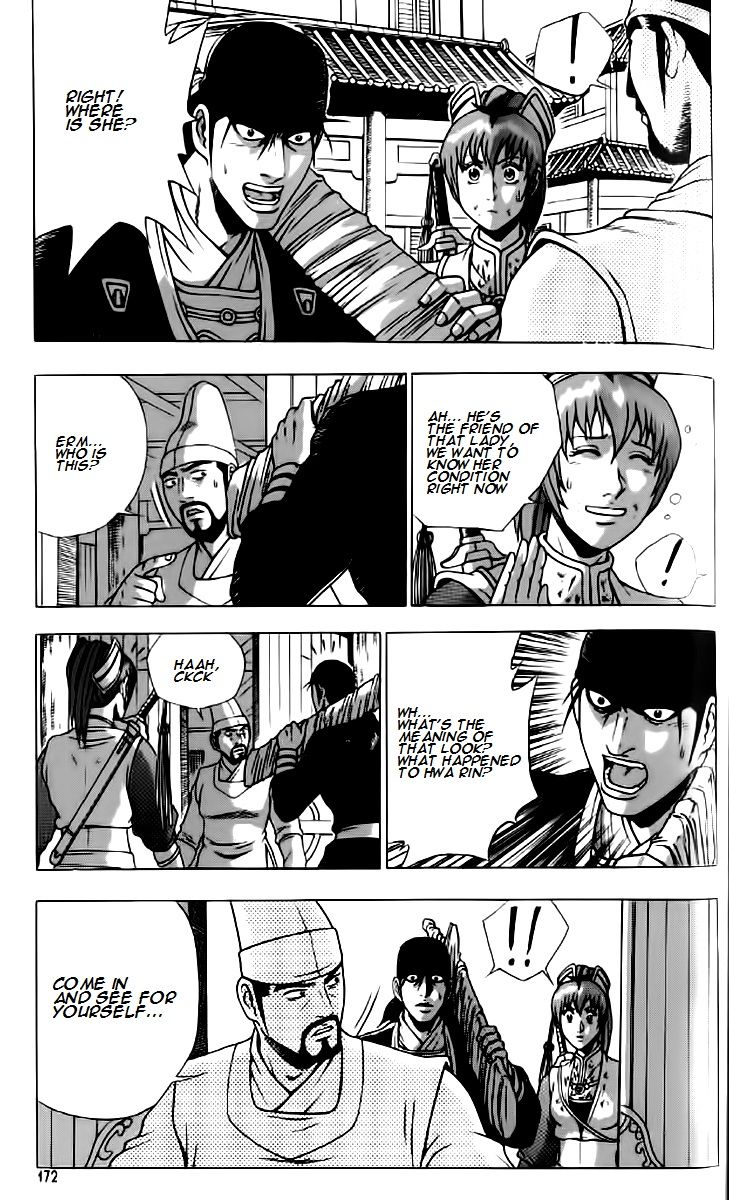 Ruler of the Land chapter 237 page 22