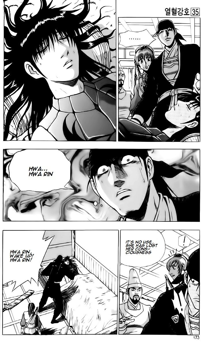 Ruler of the Land chapter 237 page 23