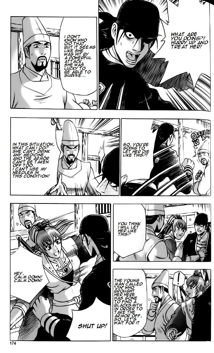 Ruler of the Land chapter 237 page 24