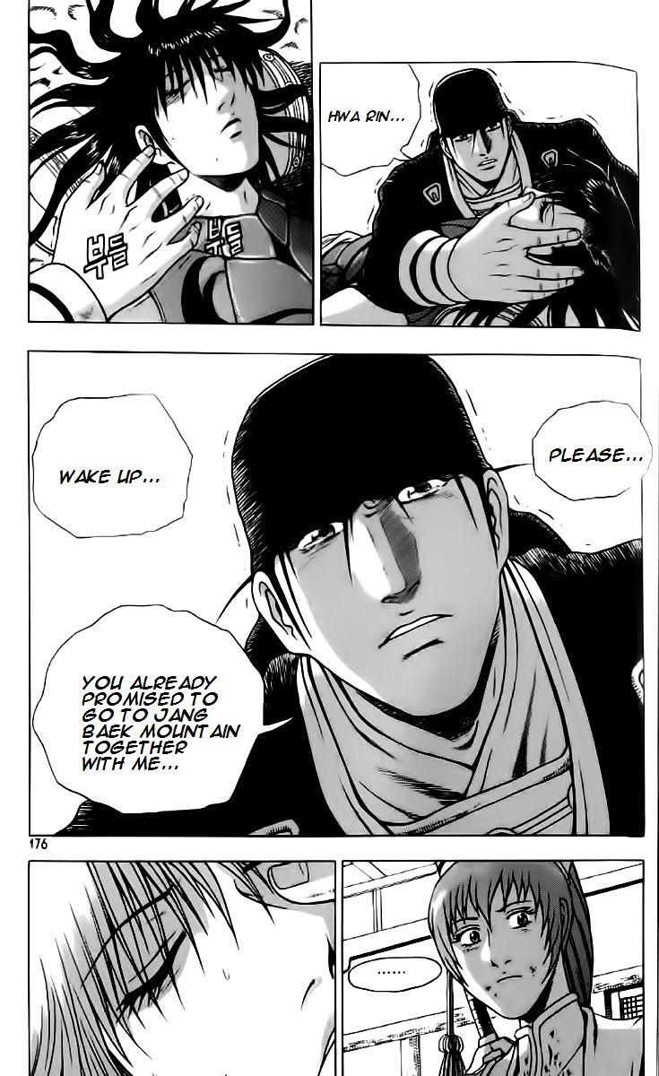 Ruler of the Land chapter 237 page 26