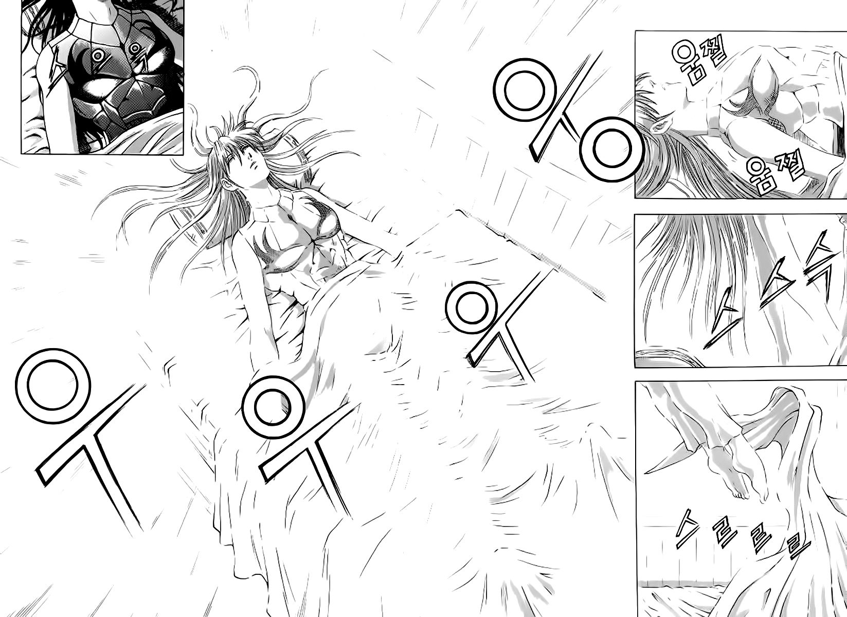 Ruler of the Land chapter 237 page 28