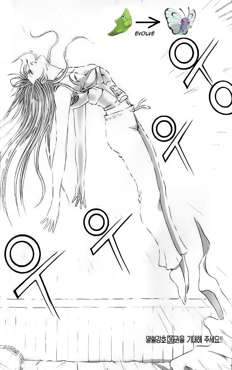 Ruler of the Land chapter 237 page 30