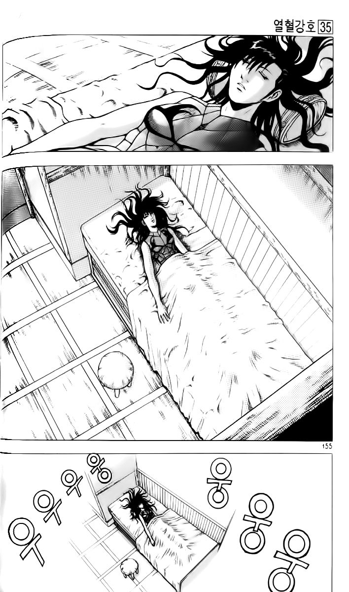 Ruler of the Land chapter 237 page 5