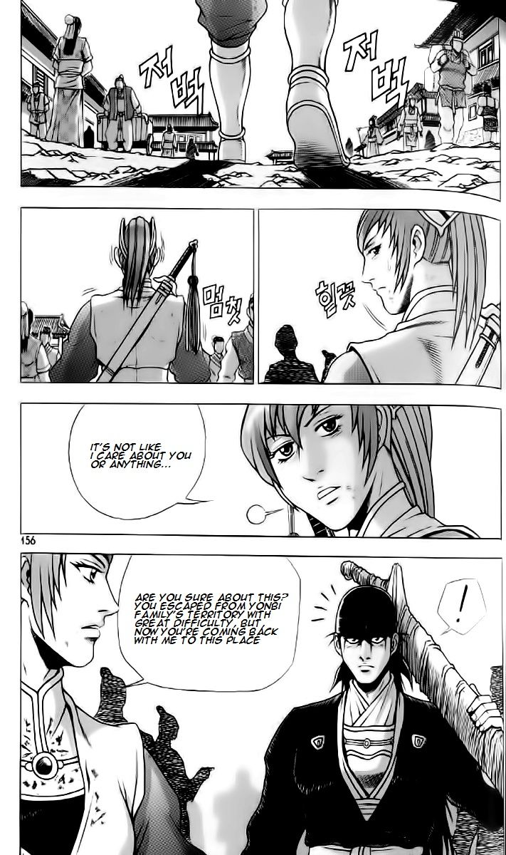 Ruler of the Land chapter 237 page 6