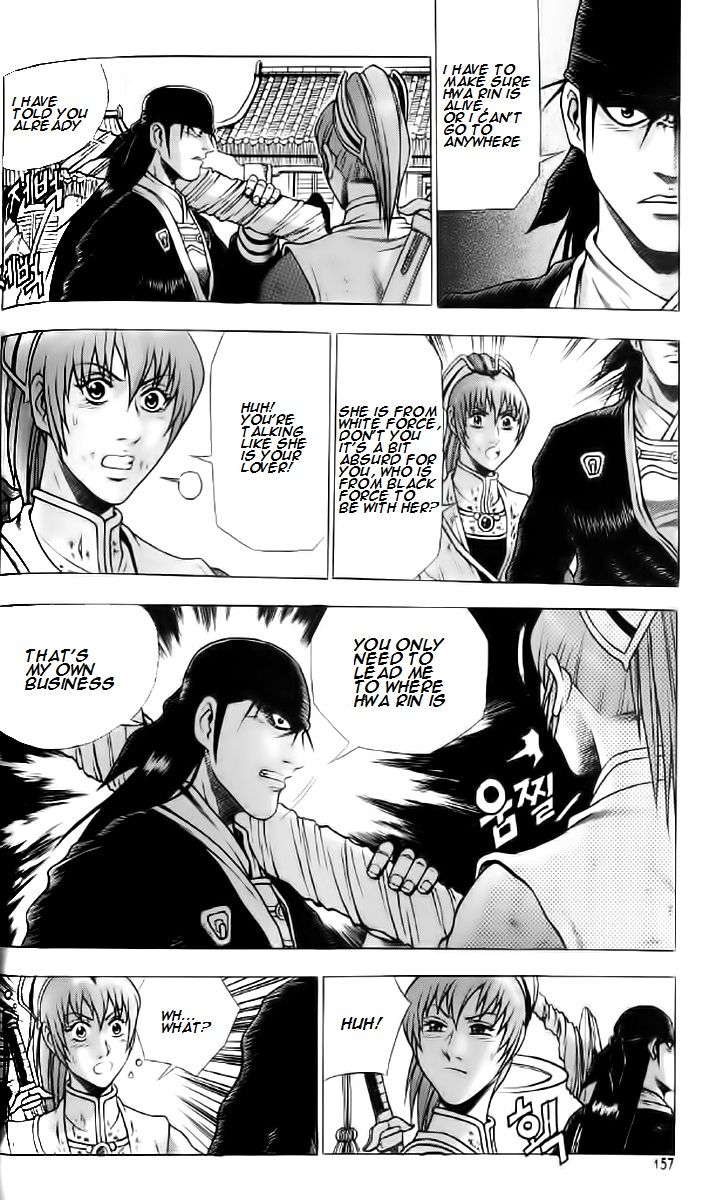 Ruler of the Land chapter 237 page 7