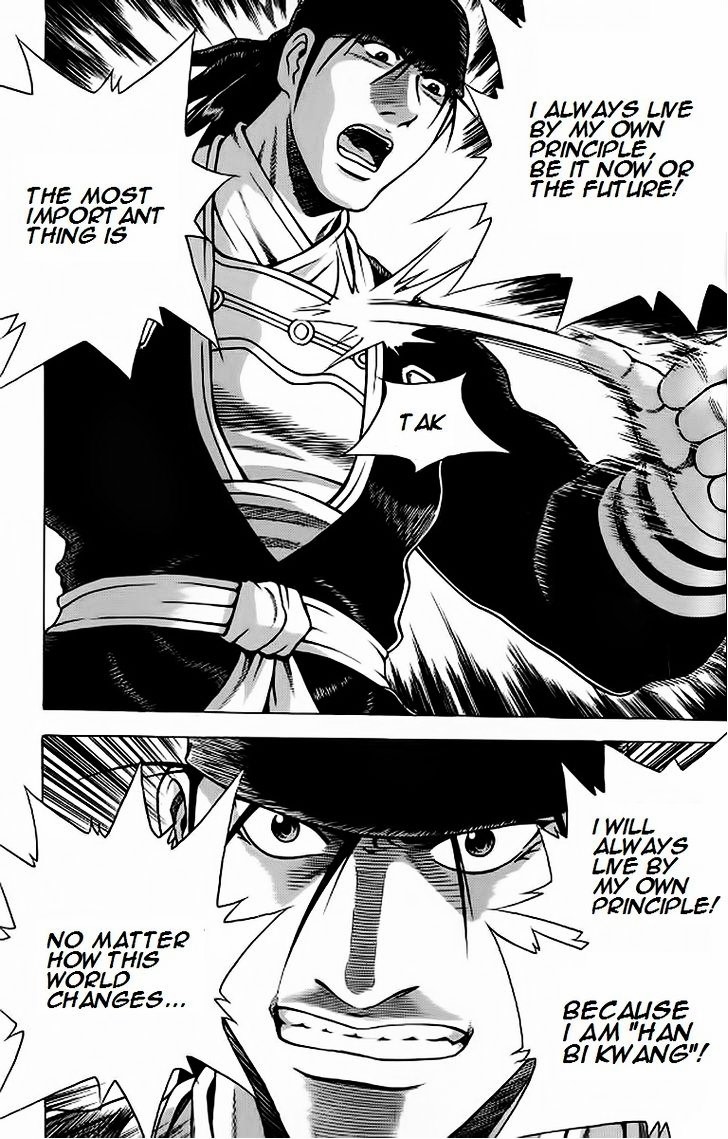 Ruler of the Land chapter 238 page 11