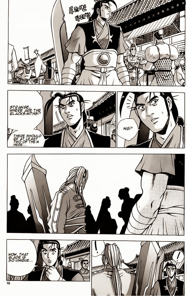 Ruler of the Land chapter 238 page 13