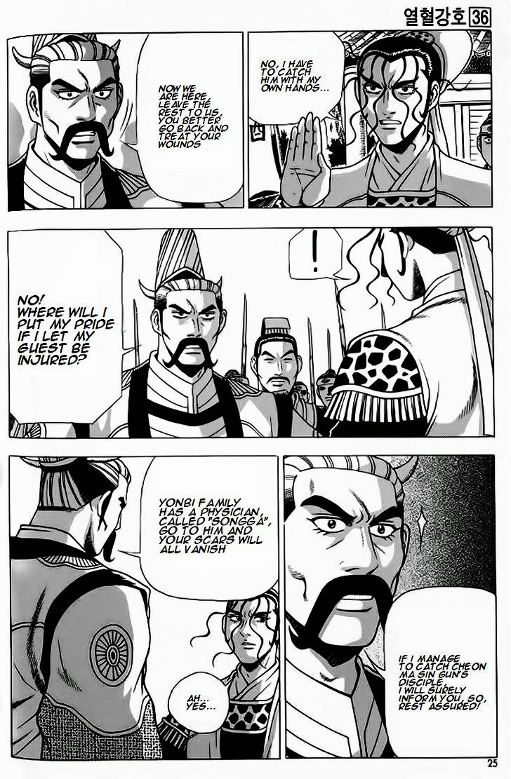 Ruler of the Land chapter 238 page 21