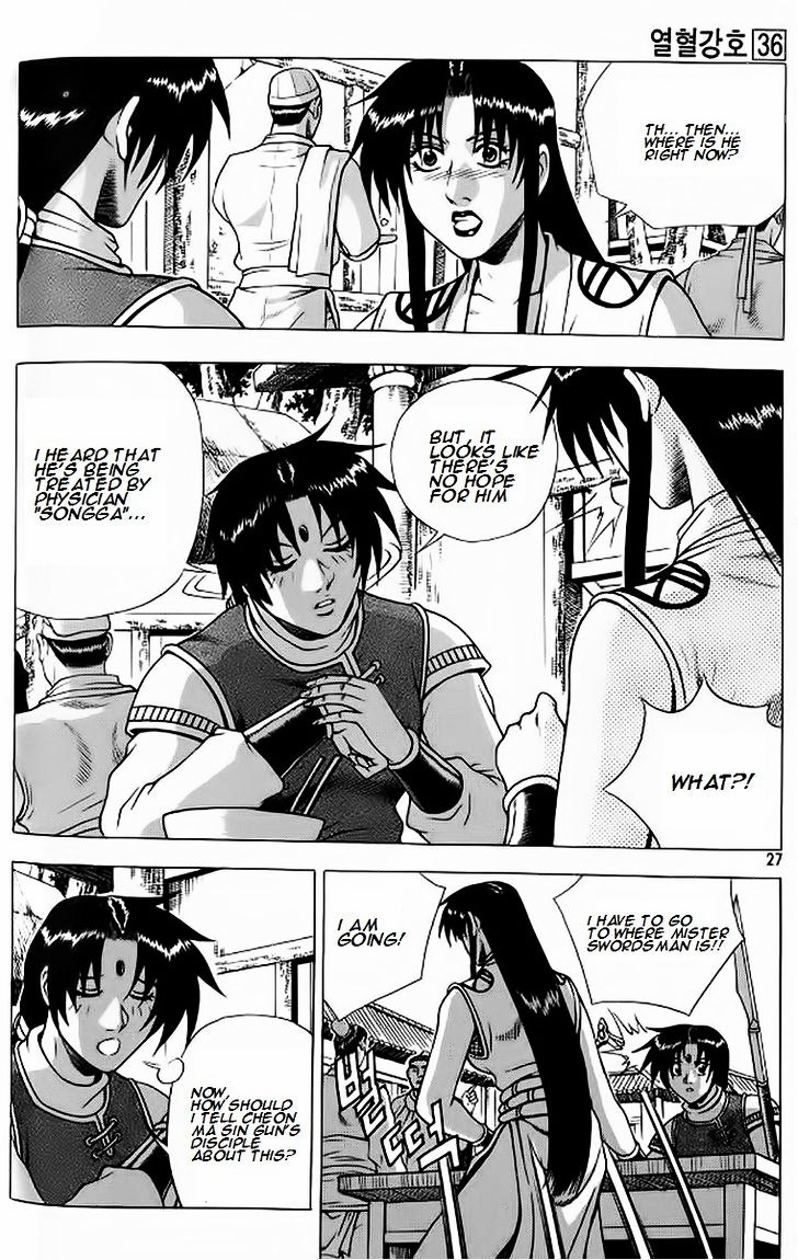 Ruler of the Land chapter 238 page 23